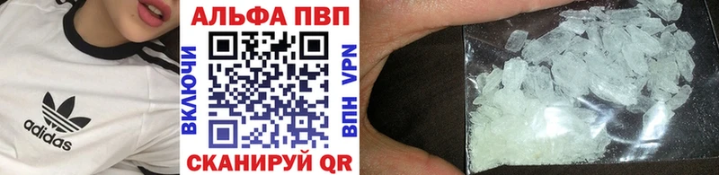 площадка формула Болгар Альфа ПВП мука мега зеркало