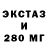 Бутират BDO 33% michael desanta