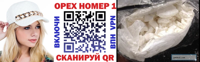 КОКАИН 97%  закладки  Болгар 
