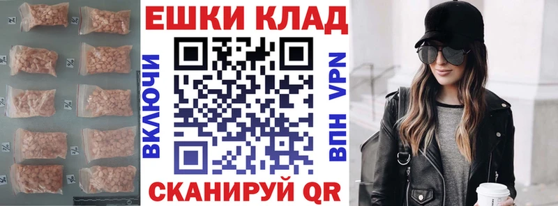 дарнет шоп  Болгар  ЭКСТАЗИ mix 