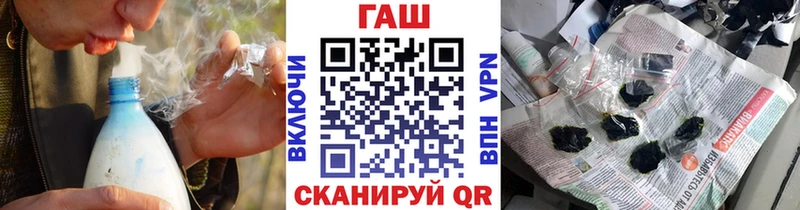 наркошоп  Болгар  Гашиш гарик 
