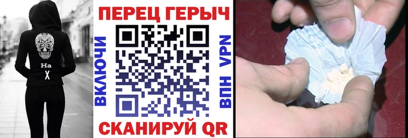 ГЕРОИН герыч Болгар