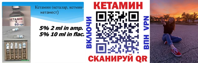 Кетамин ketamine  Болгар 