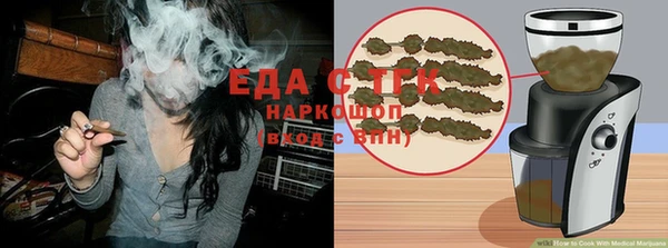марки lsd Бронницы