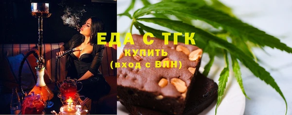ALPHA-PVP Верея
