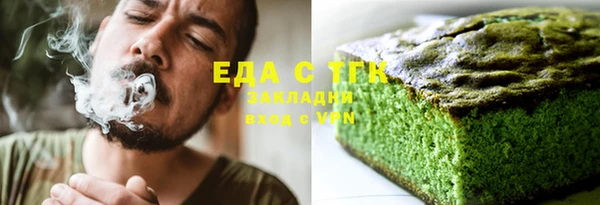 ALPHA-PVP Верея