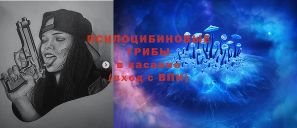 кокаин премиум Галич
