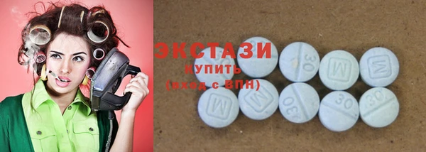 марки lsd Бронницы