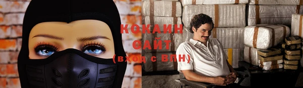 героин Бородино