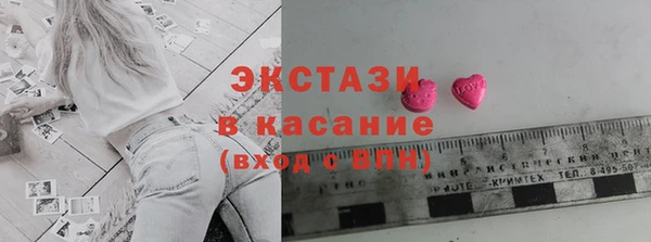 прущая мука Гатчина