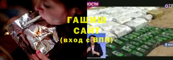героин Бородино