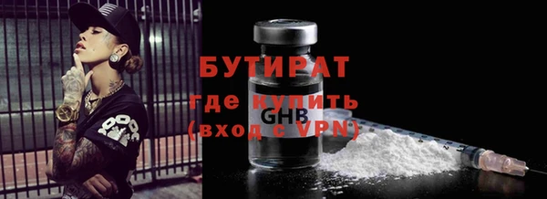 ALPHA-PVP Верея
