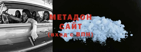 марки lsd Бронницы