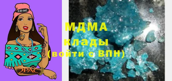 героин Бородино
