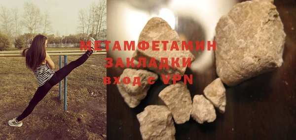 spice Бугульма
