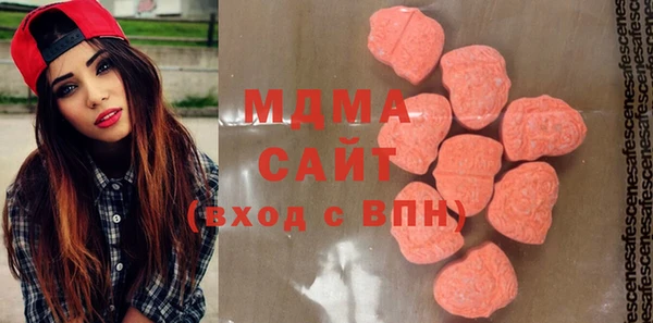 мяу мяу мука Гвардейск