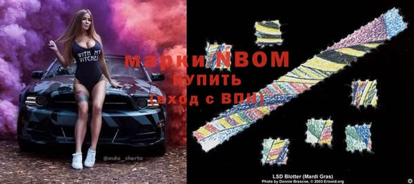 синтетический гашиш Верхний Тагил