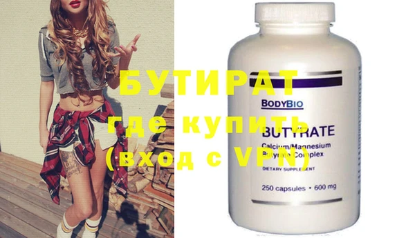 ECSTASY Верхнеуральск