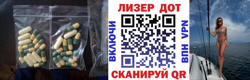 ЛСД экстази ecstasy  закладки  Болгар 