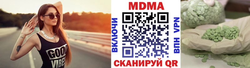 МДМА VHQ  цена наркотик  Болгар 