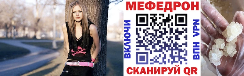 наркота  Болгар  МЕФ мука 