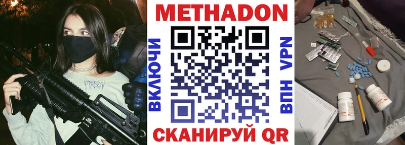 Метадон methadone  Болгар 