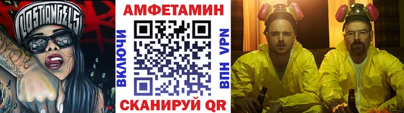 Метамфетамин Декстрометамфетамин 99.9%  гидра маркетплейс  Болгар 