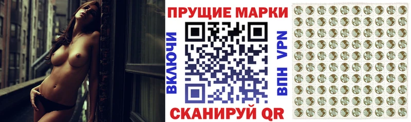 Марки N-bome 1,5мг  Болгар 