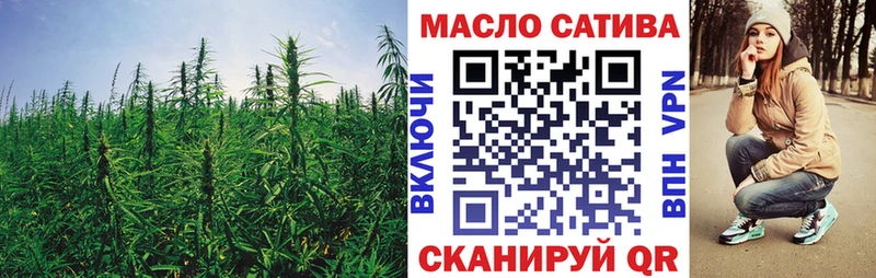 МЕГА ссылка Болгар даркнет формула ТГК вейп с тгк